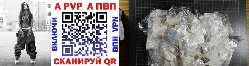 APVP мука  ОМГ ОМГ   Мегион 