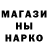 Печенье с ТГК марихуана OTTER '