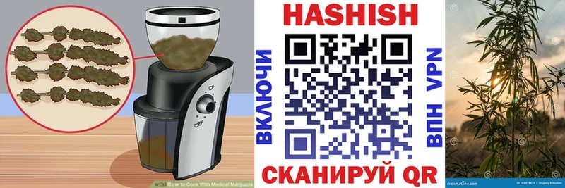 Cannafood конопля цены Мегион