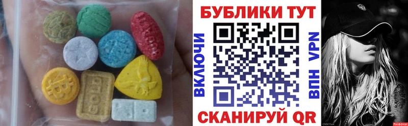 купить  цена  Мегион  Ecstasy DUBAI 