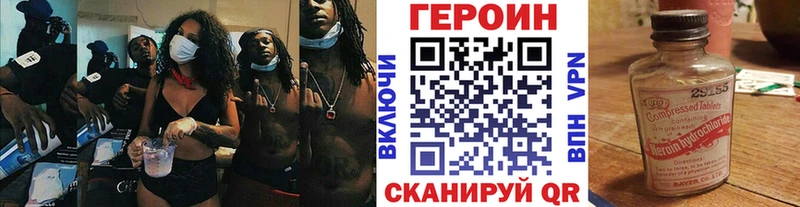 закладки  Мегион  KRAKEN вход  ГЕРОИН хмурый 
