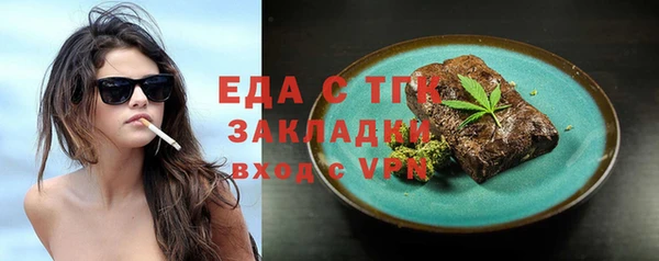 ГАЛЛЮЦИНОГЕННЫЕ ГРИБЫ Алзамай