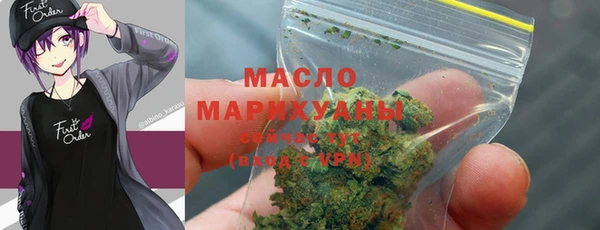 первитин Алексеевка