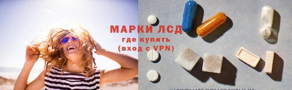первитин Алексеевка
