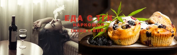 первитин Алексеевка
