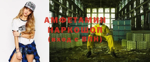 первитин Алексеевка