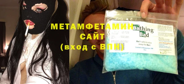 первитин Алексеевка
