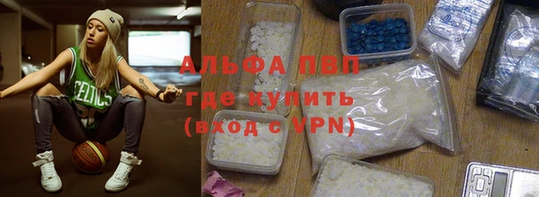 первитин Алексеевка