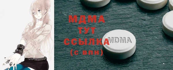 первитин Алексеевка