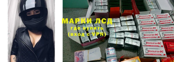 первитин Алексеевка