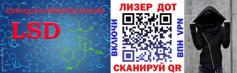Лсд 25 экстази кислота  Мегион 