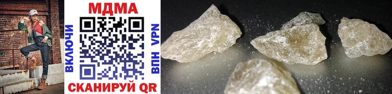 MDMA кристаллы  KRAKEN ссылка  Мегион  как найти закладки 