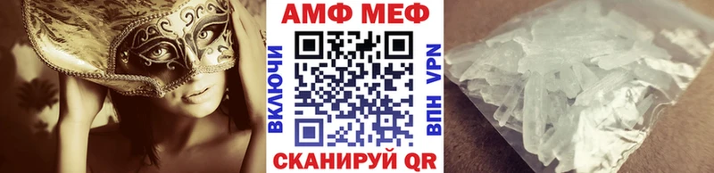 darknet телеграм  наркотики  Мегион  Метамфетамин витя 