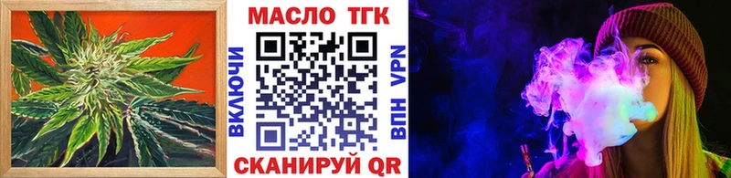 Дистиллят ТГК THC oil  MEGA зеркало  Мегион 