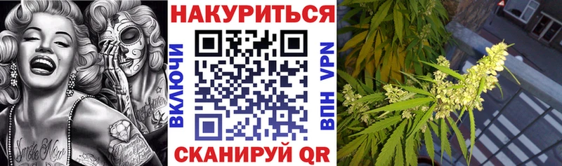 Канабис Amnesia  Мегион 